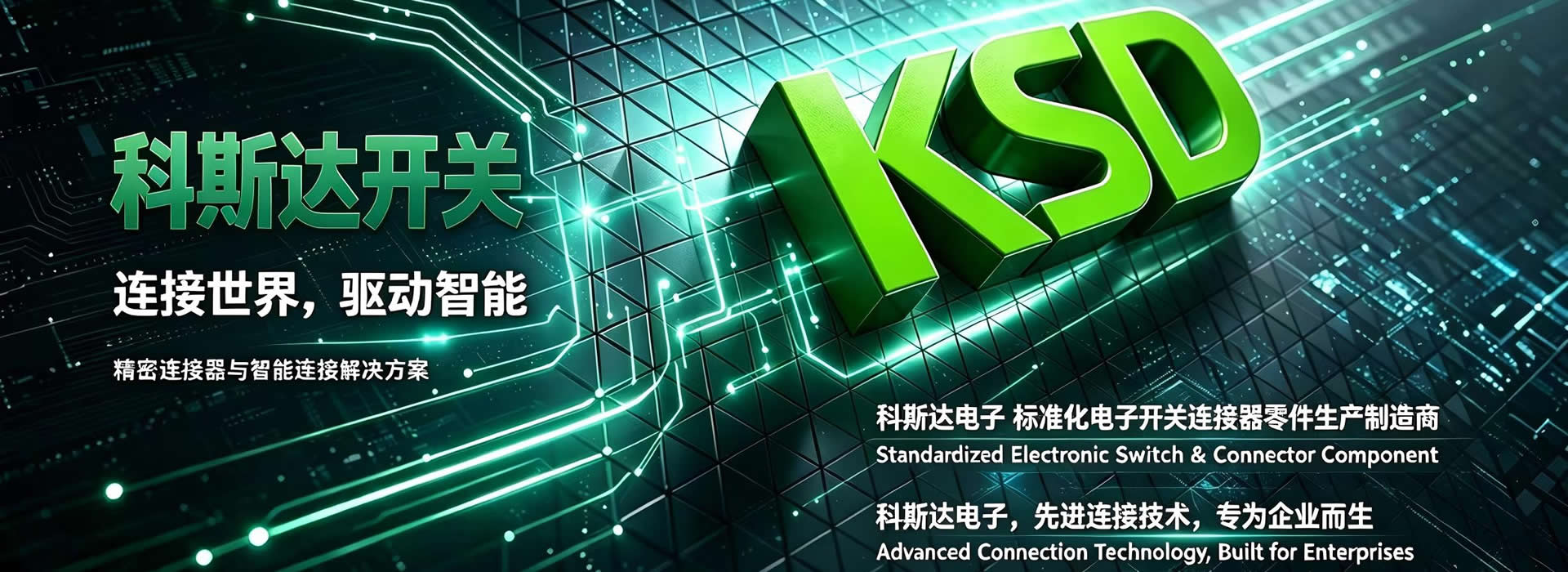 首页焦点图标题18